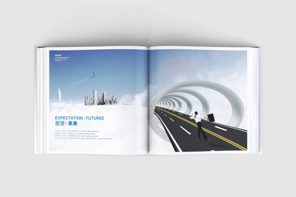 镶黄旗画册设计